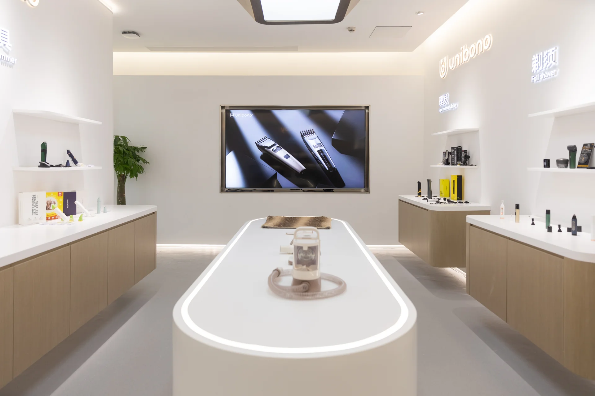 Unibono product showroom with personal-care products on display