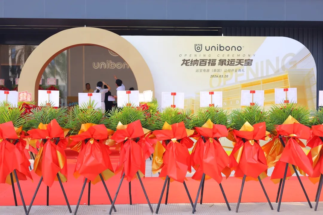 Unibono news image