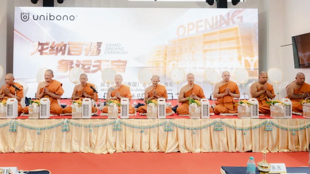 Unibono news image