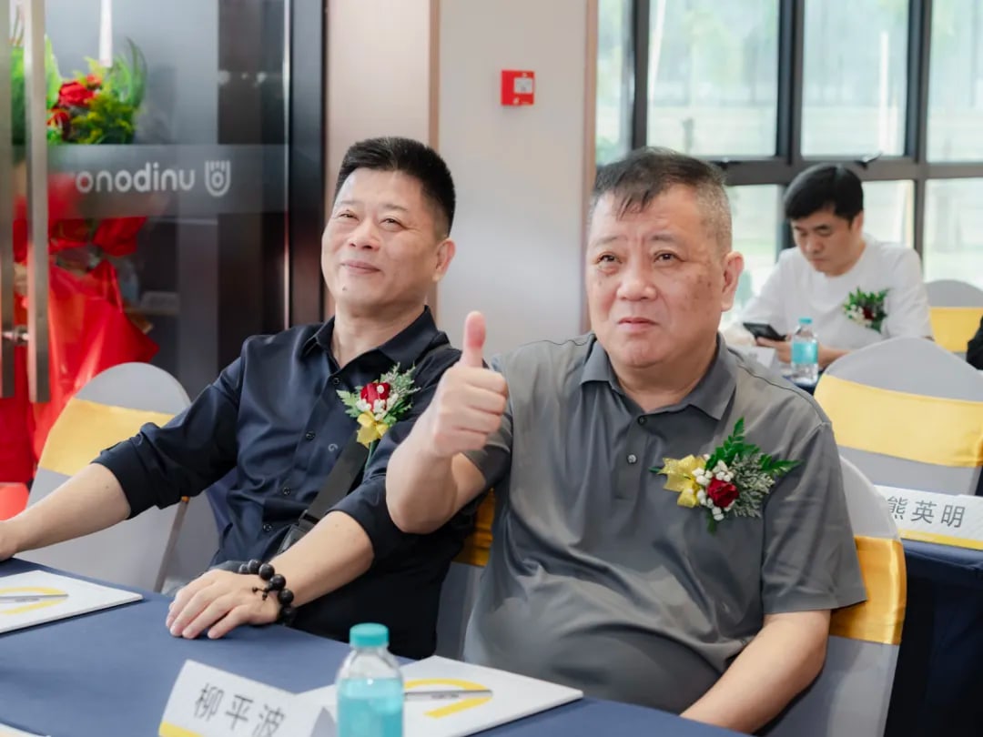 Unibono news image